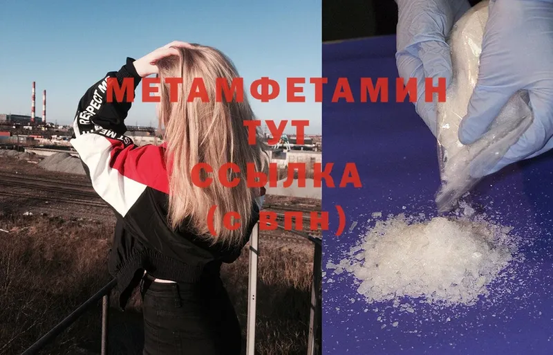 Названия наркотиков Железногорск Амфетамин  Бошки Шишки  Мефедрон  ГАШ  Cocaine 