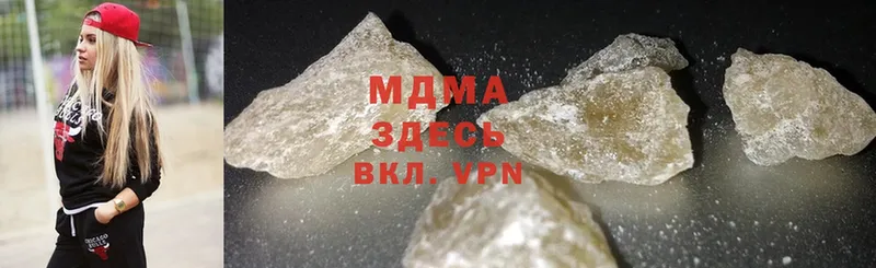 MDMA кристаллы Железногорск